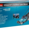 Газонокосилка Makita DLM382Z (без АКБ)