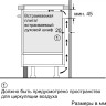 Варочная панель Bosch PWP63KBB6E