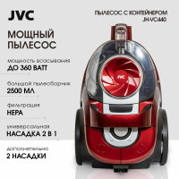 Пылесос JVC JH-VС440