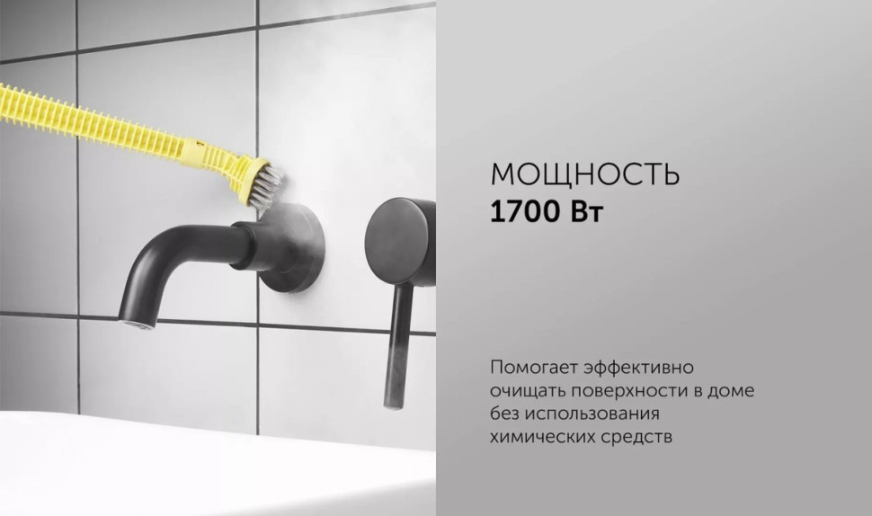 Пароочиститель Polaris PSC 1702C (желтый)