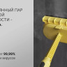 Пароочиститель Polaris PSC 1702C (желтый)