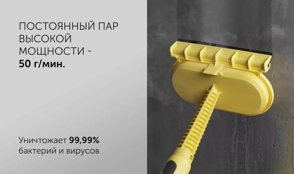 Пароочиститель Polaris PSC 1702C (желтый)