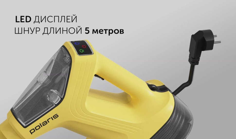 Пароочиститель Polaris PSC 1702C (желтый)