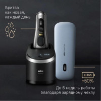 Электробритва мужская Braun Series 9 Pro+ 9675cc