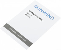 Холодильник SunWind SCC356 (белый)