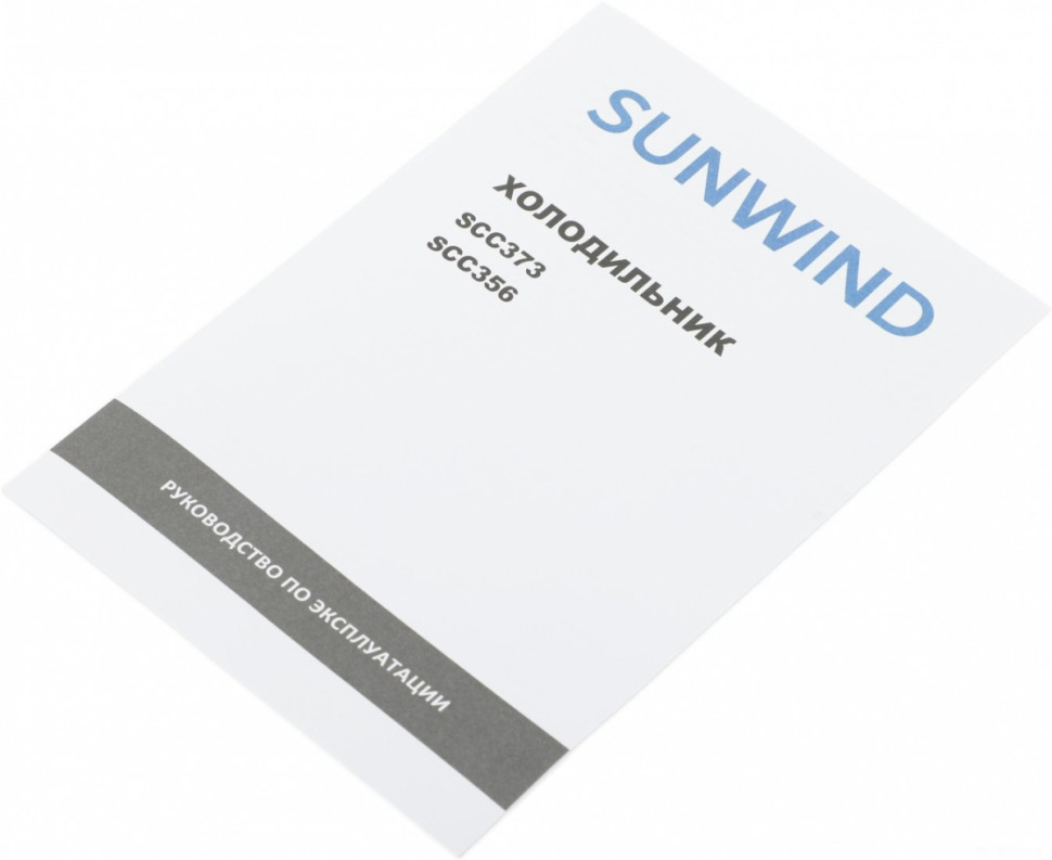 Холодильник SunWind SCC356 (белый)