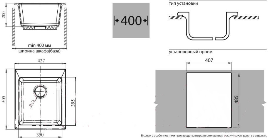 Кухонная мойка GranFest Practic GF-P505 (красный марс)