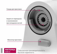 Мясорубка Мастерица КЭМ-01 (с прессом для котлет)