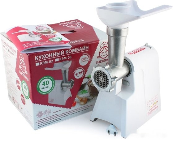 Мясорубка Мастерица КЭМ-01 (с прессом для котлет)