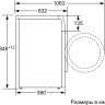 Стиральная машина Bosch WAV28GH1OE
