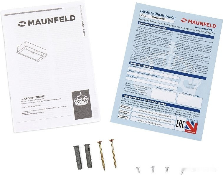 Вытяжка Maunfeld Crosby Power 60 (белый)