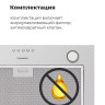 Вытяжка Maunfeld Crosby Power 60 (белый)