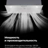 Вытяжка Maunfeld Crosby Power 60 (белый)
