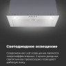Вытяжка Maunfeld Crosby Power 60 (белый)