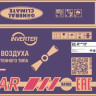 Сплит-система General Climate Pulsar GC-RE12HR/GU-RE12H