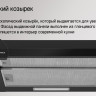 Вытяжка Maunfeld Clyde 60 (черное стекло)