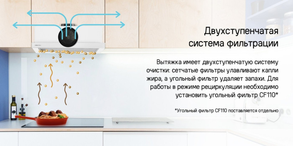 Вытяжка Maunfeld Clyde 60 (черное стекло)