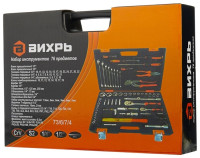 Набор ручного инструмента Вихрь 73/6/7/4