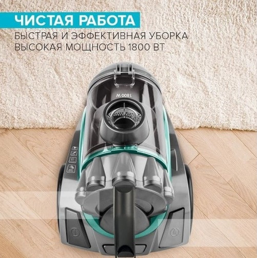 Пылесос Scarlett SC-VC80C63