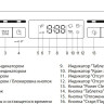 Посудомоечная машина Whirlpool WSFO 3O23 PF