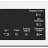 Стиральная машина Hotpoint-Ariston NSB 7225 S V RU
