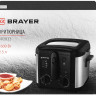 Фритюрница Brayer BR2833