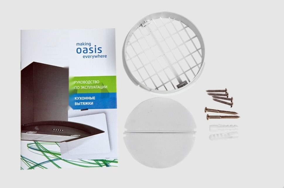 Вытяжка Making Oasis Everywhere UV-60W
