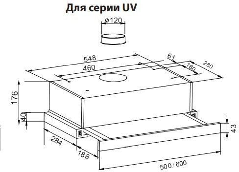 Вытяжка Making Oasis Everywhere UV-60W