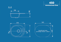 Кухонная мойка Ulgran U-403 307 (ТЕРРАКОТ)