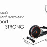 Эллиптический тренажер Atlas Sport Strong