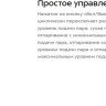 Отпариватель Kitfort KT-9295
