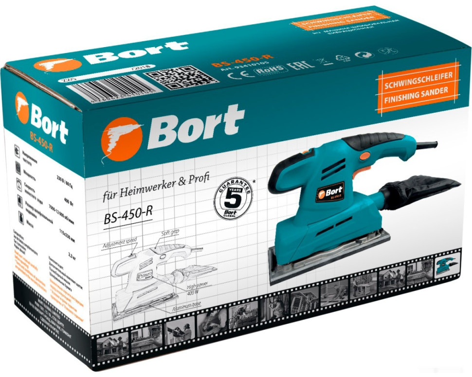 Шлифовальная машина BORT BS-450-R