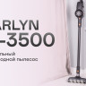 Вертикальный пылесос с влажной уборкой Garlyn M-3500