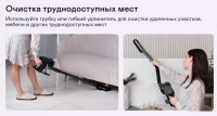 Вертикальный пылесос с влажной уборкой Garlyn M-3500