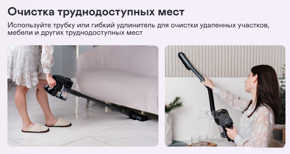 Вертикальный пылесос с влажной уборкой Garlyn M-3500