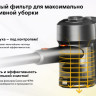 Вертикальный пылесос с влажной уборкой Garlyn M-3500
