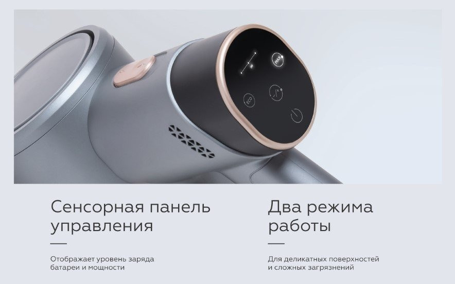 Пылесос BQ VCA1004W (серый)