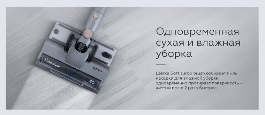 Пылесос BQ VCA1004W (серый)