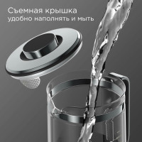 Электрический чайник Redmond KG220