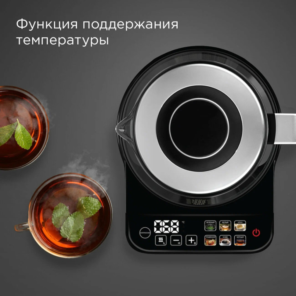 Электрический чайник Redmond KG220