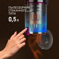 Пылесос Weissgauff V12 BLDC 400 Magenta Turbo