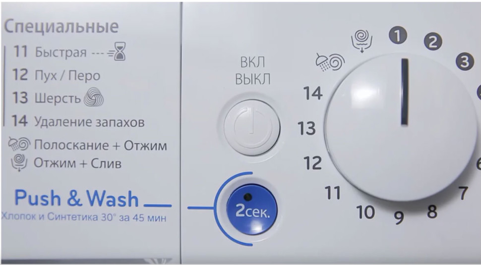 Стиральная машина Indesit BWE 81282 L