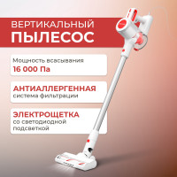 Пылесос Evolution LX900