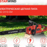 Электрическая пила StarWind SE-2418-SM