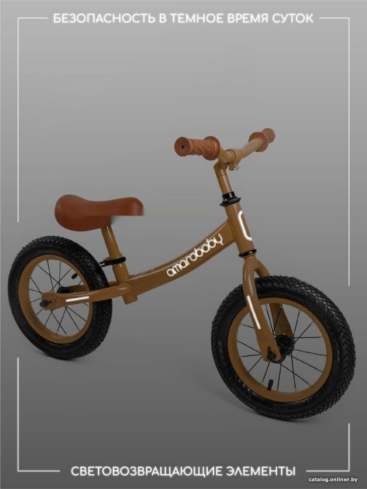Беговел Amarobaby Road Racer (коричневый)
