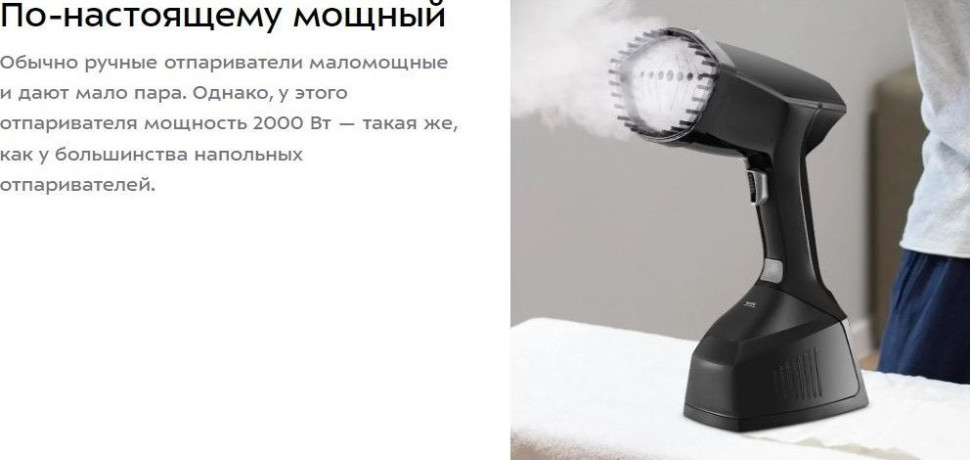 Отпариватель Kitfort KT-9272