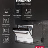 Посудомоечная машина LEX DW4541WH Compact