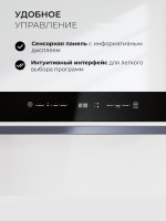 Посудомоечная машина LEX DW4541WH Compact