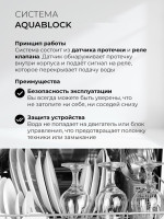 Посудомоечная машина LEX DW4541WH Compact