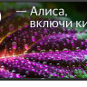 Телевизор BBK 43LEX-7212/FTS2C